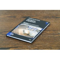 Библиотека техника - Оптического контроля Библиотека техника - Оптического контроля